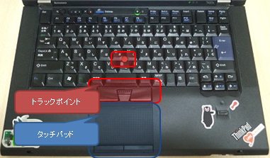ThinkPad T420sに1TBのmSATA SSDは使えるか | Risaiku リサイク
