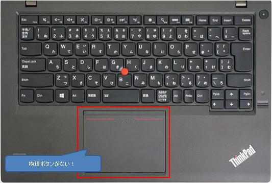 ThinkPad T420sに1TBのmSATA SSDは使えるか | Risaiku リサイク